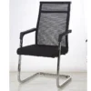 Mesh Visitor’s Seat