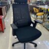 Lama  Office Seat