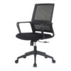 Captain Mesh Seat