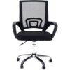 Secretarial Chair