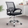 Clerical Office Chair