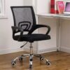 Clerical Office Chair