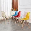 Eames Chair